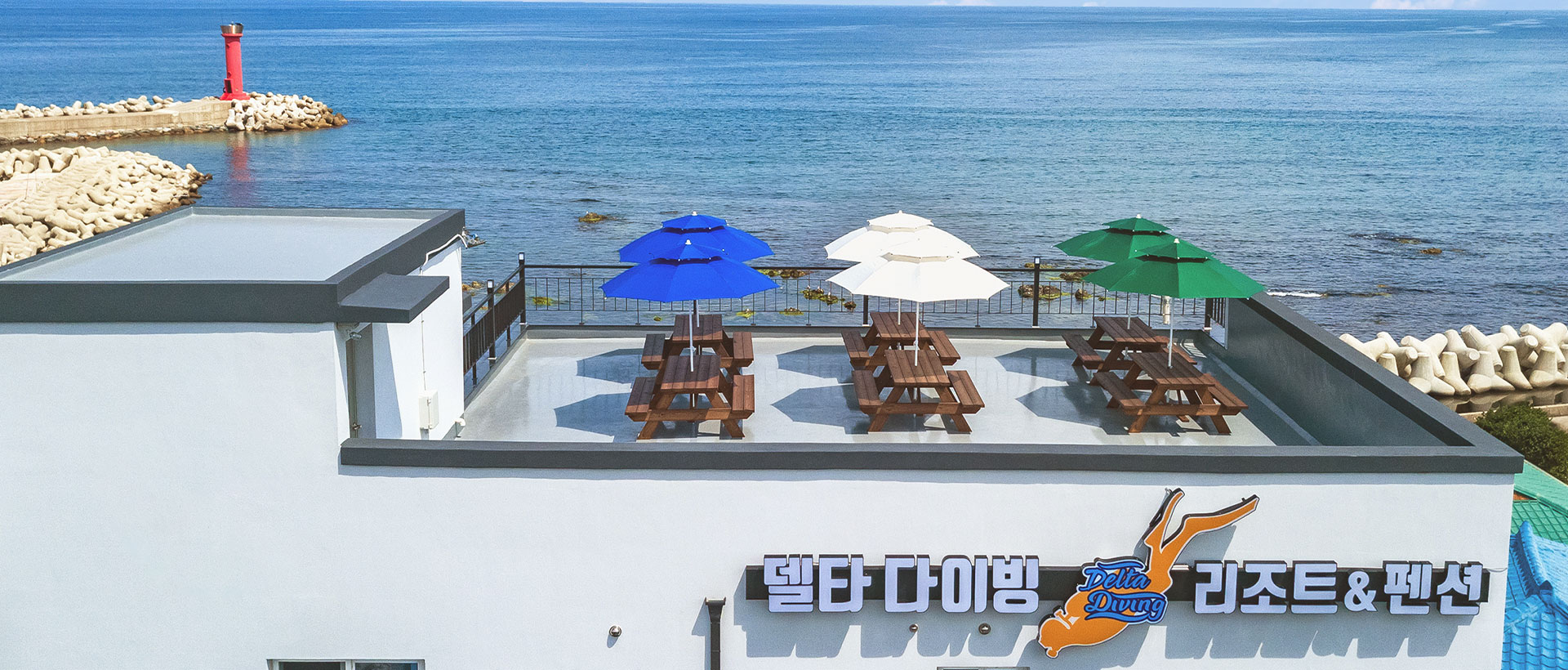 부대시설이미지